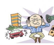 國家低頻噪音檢測什么標(biāo)準(zhǔn)？