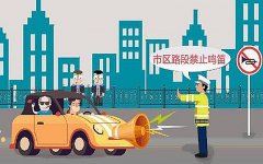 為什么噪音治理很“難”？